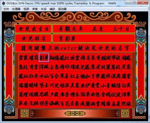 皇后游戏(当皇帝的游戏)插图9