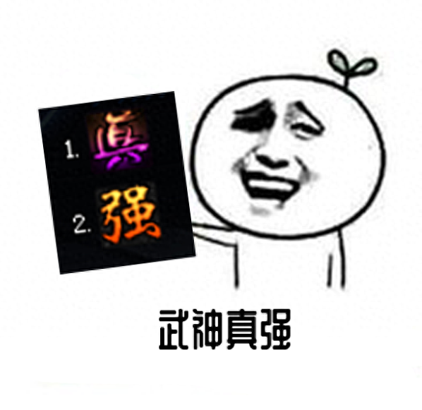 dnf战斗法师三觉加点(dnf湮灭之瞳三觉加点)插图7