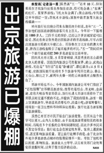 五一资料(五一劳动节内容资料)插图6
