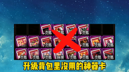 dnf曲玉在哪里兑换(普通的曲玉在哪产)插图1