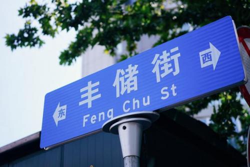 徐州旅行社(徐州国旅旅行社)插图9