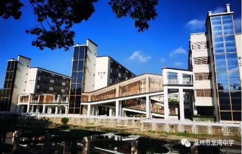 温州育英学校(温州育英学校坠楼事件)插图2