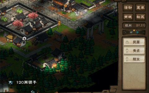 烟雨江湖陌大的家在什么位置(烟雨江湖王遇家)
