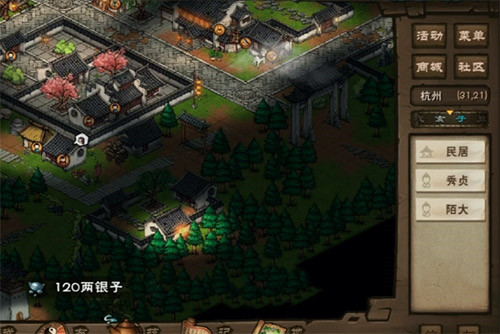 烟雨江湖陌大的家在什么位置(烟雨江湖王遇家)插图