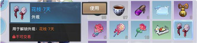 天谕手游错过花瓣的解决方法及花瓣位置介绍(花瓣手游内容生成)插图1