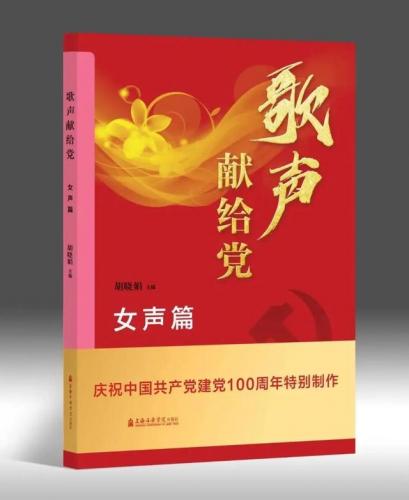 红歌合唱歌曲(十首最有气势的合唱)插图1