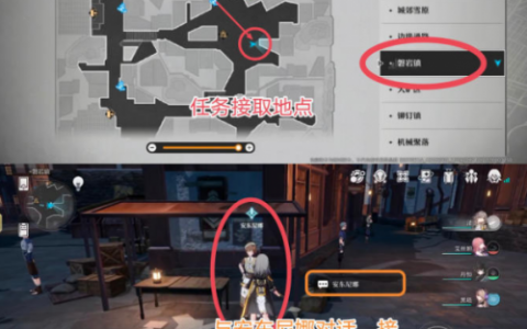崩坏星穹铁道大矿区铁道之夜任务攻略(崩坏星穹铁道大矿区的任务怎么做)