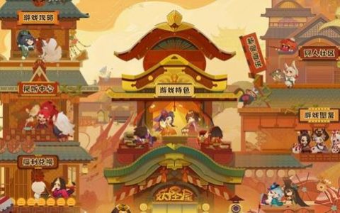 阴阳师妖怪屋式神强度排行2022(阴阳师妖怪屋玩具加成表)