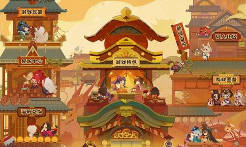 阴阳师妖怪屋式神强度排行2022(阴阳师妖怪屋玩具加成表)插图