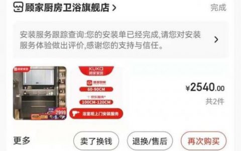 网购浴室柜(浴室柜在哪个网上买好)