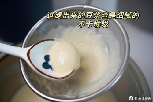 破壁技术料理机(多功能破壁机多少钱一台)插图59