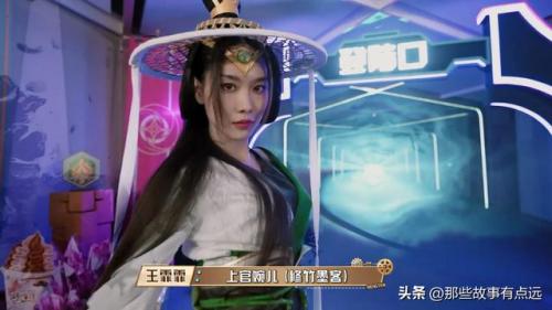 cos王者荣耀排名前十(COS王者荣耀)插图15