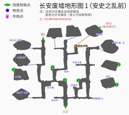 云和山的彼端攻略图文详细攻略(云和山的彼端图文详细攻略)插图22