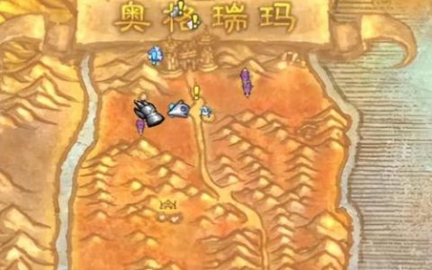 联盟怎么去嚎风峡湾(嚎风峡湾哪里学附魔)