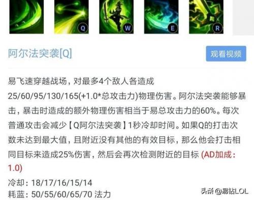 无极剑圣怎么连招(无极剑圣攻略)插图1