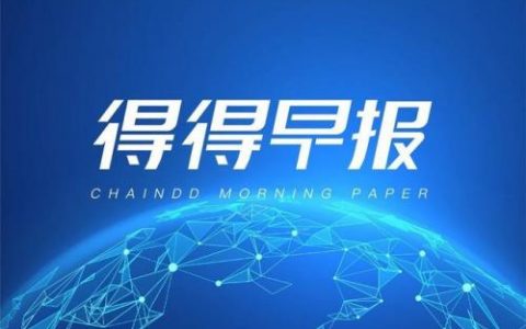 币圈前十市值排名(币圈全球市值排行榜)