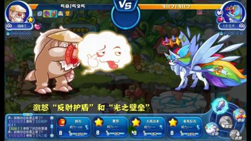 洛克王国金属噪音宠物(洛克王国共振技能)插图22