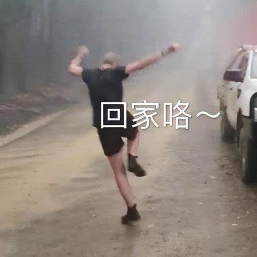 抢票工具(黄牛用什么软件抢手机)插图