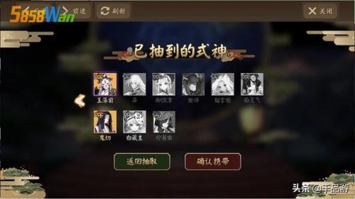 阴阳师新区预约携带式神(阴阳师新服预抽式神去哪里了)插图3