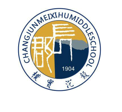 长沙初中前十学校排名(长沙初中排名一览表)插图7