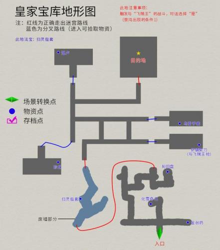 天之痕独孤道塔地图(天之痕寒音刹混沌位置)插图28