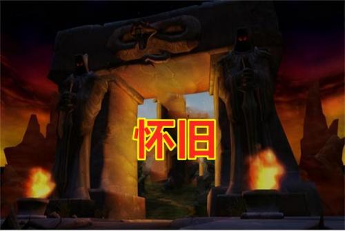 魔兽世界人口普查2021怀旧服(魔兽世界人口普查2022怀旧服)插图1