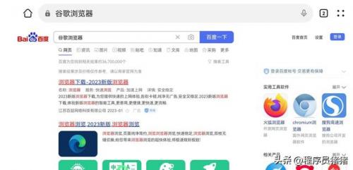 谷歌网页(google搜索引擎)插图1