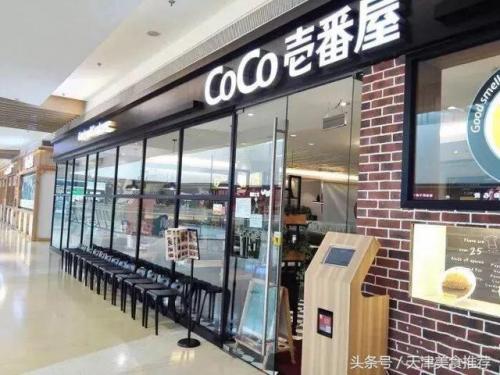 天津美食咖喱排名前十(天津特色饭店推荐)插图39