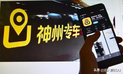 都有什么打车软件(十大网约车app)插图1