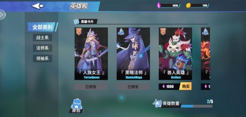 物质与魔法新手攻略(创魔新手干什么挣钱快)插图6