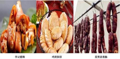 漯河砂锅美食排名前十(漯河小吃砂锅推荐)插图188