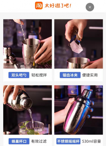 网上购物资讯(网上购物最可靠的网站)插图15