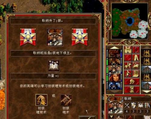 英雄无敌3重制版和原版区别(英雄无敌3重制版没有随机地图)插图2