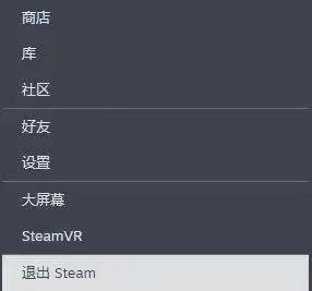 dota2无法启动游戏(dota2 游戏启动不了)插图5