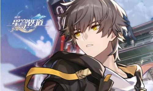 崩坏：星穹铁道月卡党玩法指南(崩坏星穹铁道月卡入口)插图2
