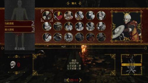死亡审判场单人通关(审判之逝 白金攻略)插图1