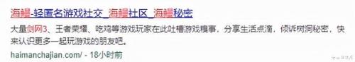 剑三海鳗插件(剑网3海鳗一键登出)插图6