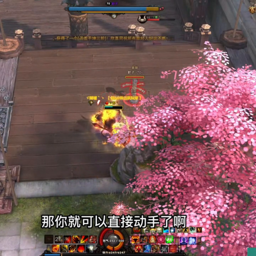 斗战神猴子刷图走火还是电(斗战神猴子最强属性)插图3