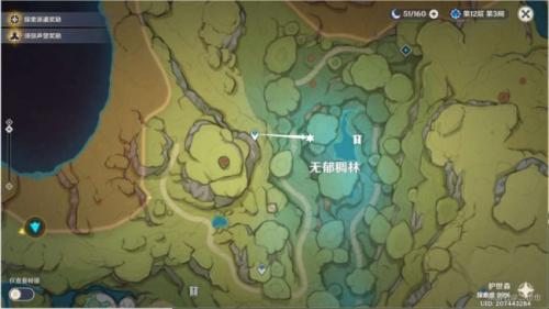 原神世界任务兰纳迦的回忆怎么做(原神世界任务赞玛兰)插图2