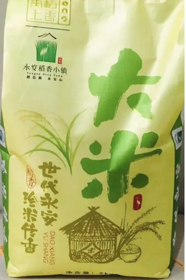 余杭外卖大餐排名前十(美团外卖年三十还送餐吗)插图8