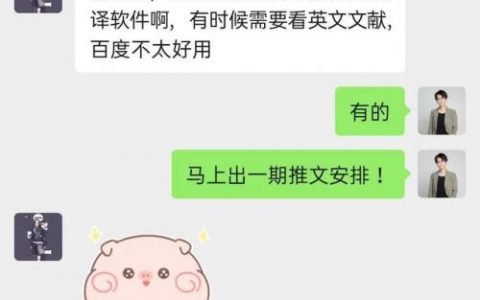 英语翻译机(英语翻译器软件)