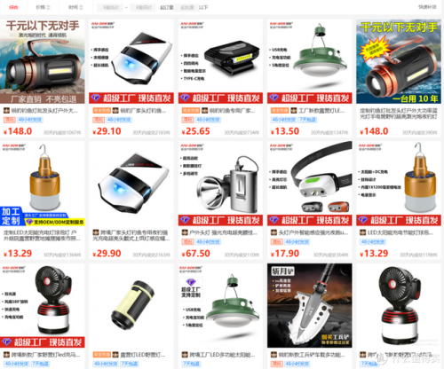 灯具厂家(灯具厂家进货渠道)插图13