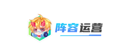 金铲铲贾克斯出装(金铲铲虚空纹章怎么合成)插图10