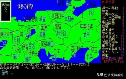 信长之野望10苍天录(信长之野望最好玩的一代)插图1