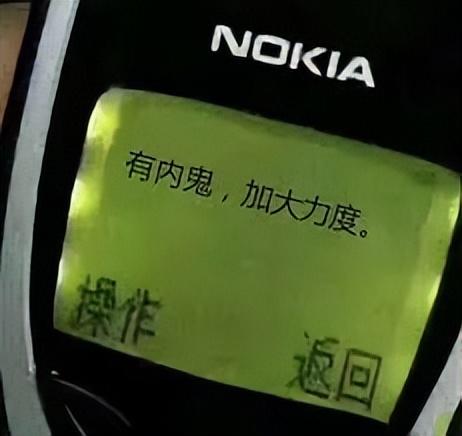 诺基亚6110(老诺基亚所有型号列表)插图2
