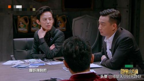 明星大侦探第二季(明星大侦探第二季免费)插图88