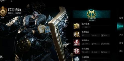 环形战争全角色汇总(环形战争总闪退)插图11