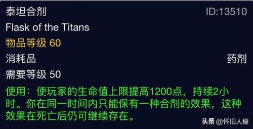 魔兽世界黑石在哪(魔兽世界怀旧服黑上在哪)插图10