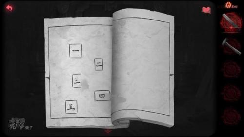 纸嫁衣2第四章完整攻略(纸嫁衣2奘铃村全部通关攻略图文)插图8