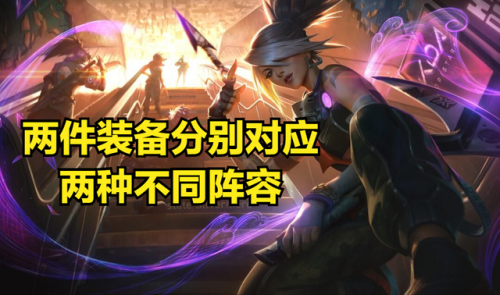 阿卡丽符文s11(阿卡丽最新符文2023)插图4
